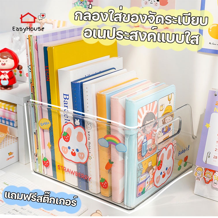 กล่องเก็บของในตู้เย็น แบบใส ฟรีสติ๊กเกอร์DIY กล่องใส่ของ มีหูจับ กล่องเก็บของอเนกประสงค์