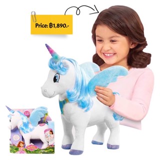 sofia the first magic sparkle skye unicorn