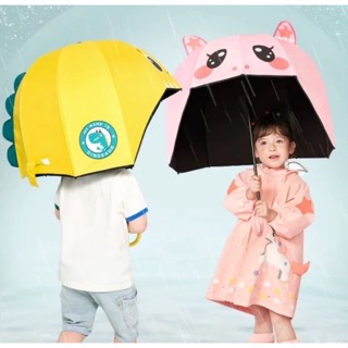 ร่มเด็ก กันฝน Helmet umbrella Kocotree รุ่น super protection