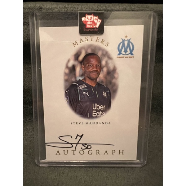 การ์ดบอล Steve Mandanda ใบลายเซ็นบนการ์ด+ใบรัน 2/15 (นักเตะเซ็นบนการ์ด+มีแค่ 15 ใบในโลก) รุ่น Futera