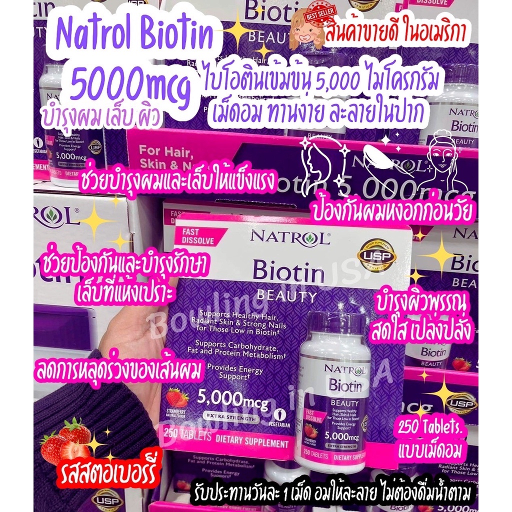 NATROL Biotin 5000mcg