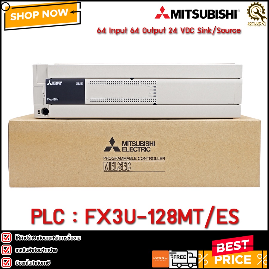 PLC MITSUBISHI FX3U-128MT/ES**ห้าง
