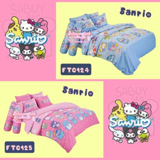 ❣New!! Sanrio (ลายใหม่ล่าสุด)❣  ชุดเครื่องนอน (ผ้าปูที่นอน + ผ้านวม) ยี่ห้อ Fountain ลิขสิทธิ์แท้ 💯%