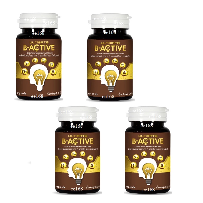 4 กระปุก (กระปุกละ 50 เม็ด) Ultimate B-Active ผลิตภัณฑ์จากสารสกัด 9 ชนิด บำรุงร่างกาย ทานง่าย อร่อย