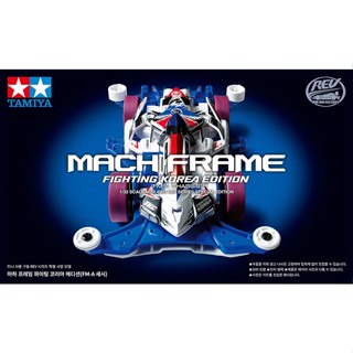 รถกล่องมาร์คเฟรม(เกาหลี) Tamiya 92438 - Mach Frame Fighting Korea Edition ของใหม่แท้% กล่องคม