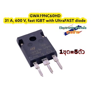 GWA19NC60HD IGBT 600V 31A (1ชุด5ตัว)รหัสสินค้าMF10550