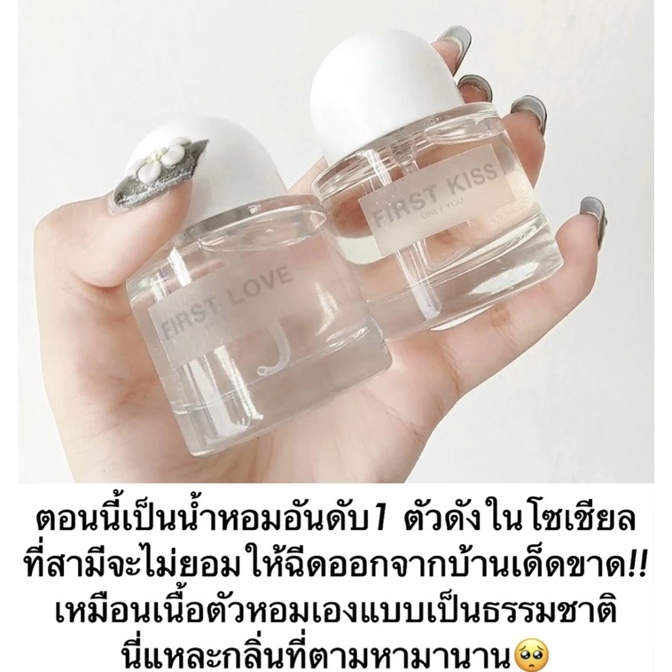 น้ำหอมแป้งเด็กแฟนหวง 2กลิ่นที่แฟนคลอเคลีย 💦เบบี้ฮอร์โมน ฟีโรโมนกลิ่นแป้งเด็ก🧖🏻♀️