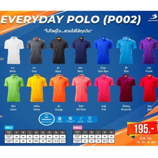 เสื้อโปโล BCS SPORT รุ่น 002 สีล้วน กุ้นปก-ปลายแขน