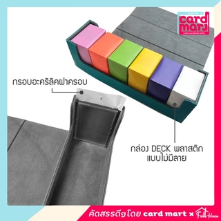 🇹🇭กล่อง DECK ใส่การ์ด Magnetic Deck box กล่องเดก สะสมการ์ด จัดเก็บ กล่องเก็บการ์ด ก.DECKแบบแถวยาว