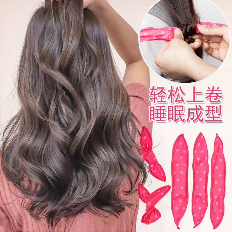 red curling artifact เครื่องทำฟองน้ำขี้เกียจ curler