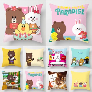 Linefriends ปลอกหมอนอิง ทรงสี่เหลี่ยม พิมพ์ลายการ์ตูน ขนาด 40x40 ซม. 45x45 ซม. 50x50 ซม. สําหรับตกแต่งบ้าน โซฟา