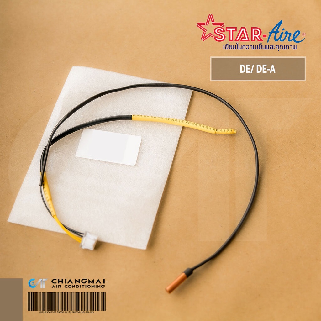 3900031302 เซ็นเซอร์แอร์ Star Aire เซ็นเซอร์แอร์ สตาร์แอร์ *สายคู่ (เซ็นเซอร์คอยล์เย็น) รุ่น DE, DE-A อะไหล่แอร์ ของแ...