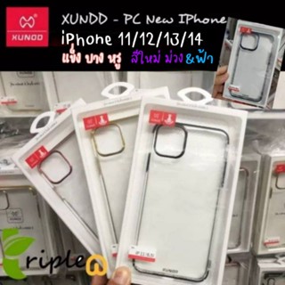 XUNDD PC series เคส iPhone 12 /12Pro/12 Max/13/13 Pro/13 Pro Max / iPhone 14 /14 Pro/14 Max/14Pro Max PC ใส ขอบโครเมี่ยม