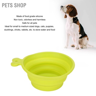 Pets Shop ชามซิลิโคน แบบพกพา ขยายได้ สําหรับเดินเล่นกลางแจ้ง