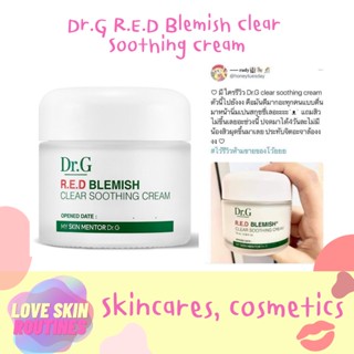 Dr.G R.E.D Blemish Clear Soothing Cream 70ml