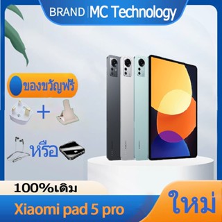 Xiaomi pad 5 pro 12.4 " / xiaomi pad 5pro 12.4inch  10000mAh 67W snapdragon 870 xiaomi mi pad 5