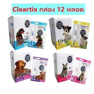 [กล่อง 12 หลอด] Cleartix ยาหยดกำจัดเห็บหมัด สุนัข และแมว เคลียร์ติ๊กซ์  (มี อย.)