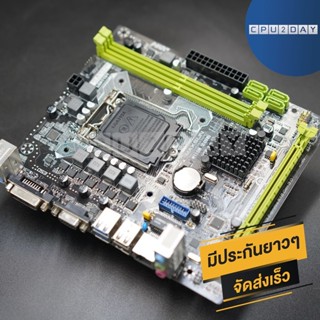 เมนบอร์ด H110M,N,C LGA1151 DDR4 คละ สภาพดี ส่งเร็ว ประกัน CPU2DAY