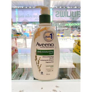 Aveeno Daily Moisturizing Lotion 354ml.