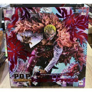 Portrait.Of.Pirates One Piece Maximum Doflamingo พร้อมส่ง