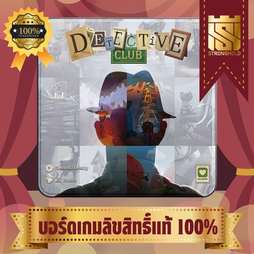 Detective Club TH ชมรมยอดนักสืบ - บอร์ดเกม Board Game - STRONGHOLD สยามสแควร์