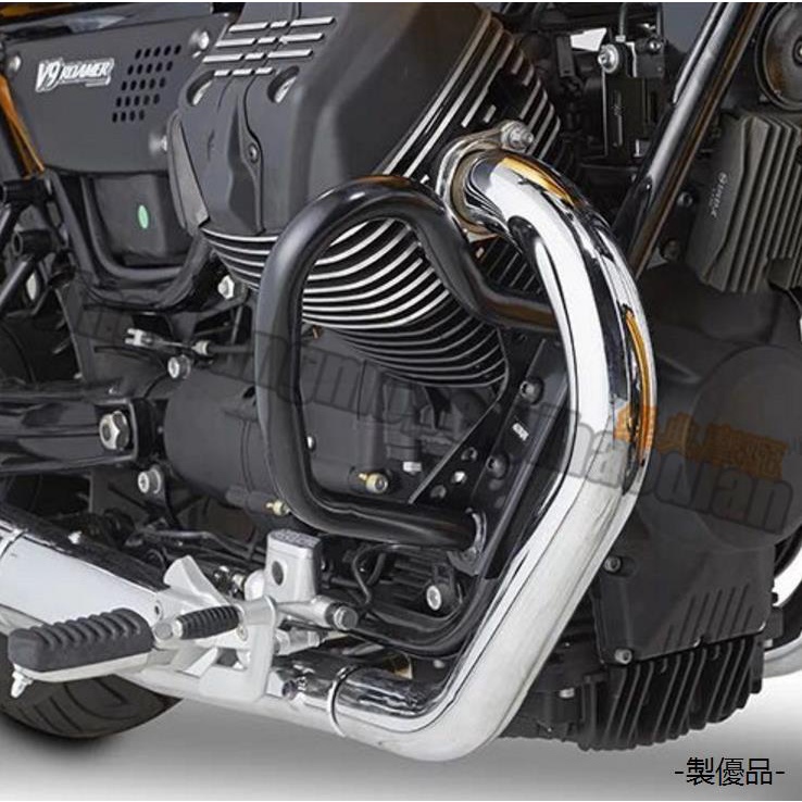 อุปกรณ์เสริมหัวรถจักร GUZZI Guz V7 V7 2 V9Roamer Guard V9Bobber 16-19 กันชนเครื่องยนต์