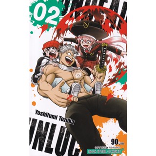 Bundanjai (หนังสือเด็ก) การ์ตูน Undead Unluck เล่ม 2