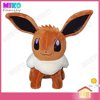 ตุ๊กตา โปเกม่อน อีวุย Eevee Pokemon ขนาด 7-10 นิ้ว ของเล่น ของเล่นเด็ก ตุ๊กตานุ่มนิ่ม ของขวัญ งานป้าย ลิขสิทธิ์แท้