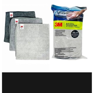 3M ผ้าไมโครไฟเบอร์ สำหรับรถยนต์ Detailing Cloth แพ็ค 3 ผืน / 3 สี ของแท้