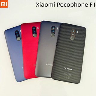 ฝาครอบแบตเตอรี่ ด้านหลัง แบบเปลี่ยน สําหรับ Xiaomi POCOPHONE F1 Mi Poco F1 +