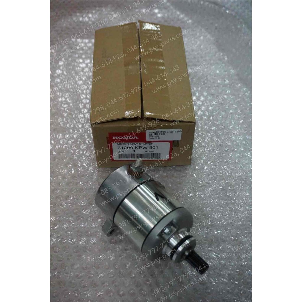 มอเตอร์สตาร์ทมือ WAVE 125, WAVE 125-I, DREAM 125, MSX 125, WAVE 125-I/12 แท้ๆ ชุดใหญ่ 31200-KPW-901