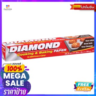 ไดมอนด์กระดาษรองอบ 30ซมX8มDIAMOND BAKING PAPER 30CMX8M