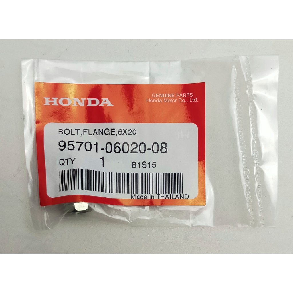 95701-06020-08 โบลต์หน้าแปลน, 6x20 Honda แท้ศูนย์