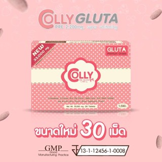 Colly Pre Gluta คอลลี่ พรีกลูต้า 33,000 mg.