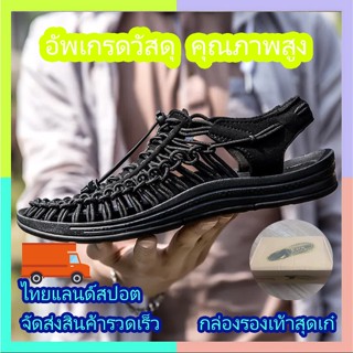 🚀จัดส่งภายใน 1-2 วัน🚀【ราคาถูกที่สุดพร้อมกล่อง】🚚รองเท้าแตะ  ผู้ชายและผู้หญิงใหม่รองเท้าเดินป่ากลางแจ้ง -  SD31