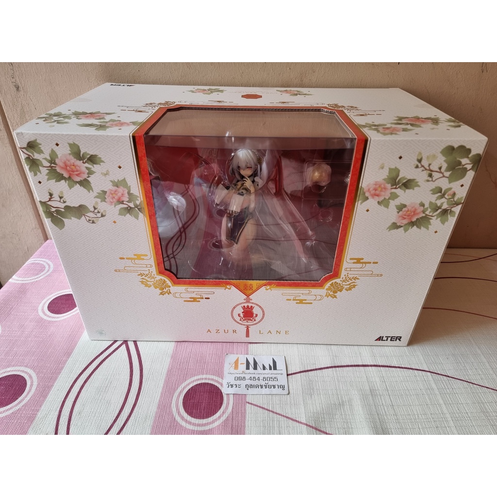 Alter - Figure Scale 1/7 Sirius Azure Horizons Ver. - Azur Lane