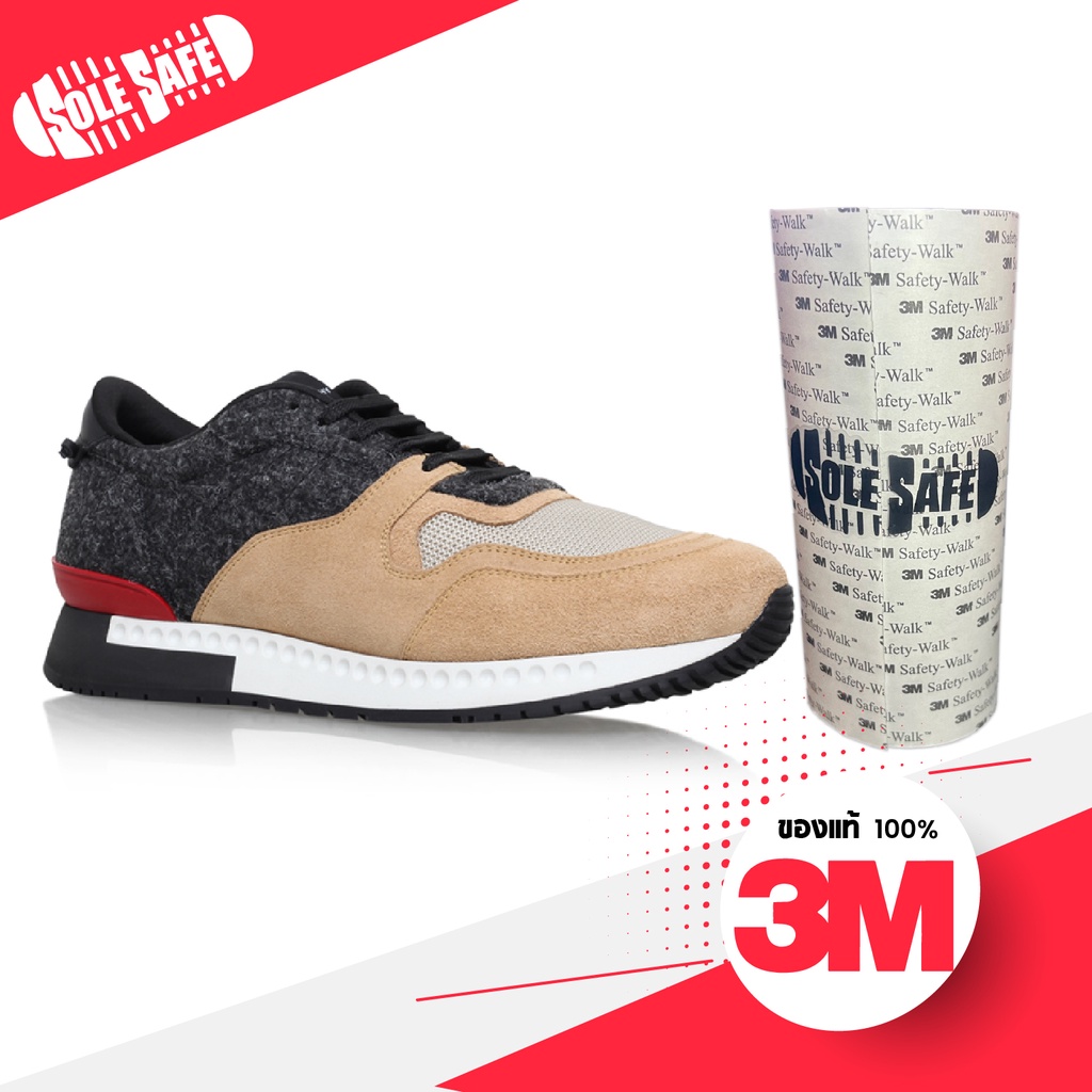 3M แผ่นกันสึกรองเท้า Sole Protector ถนอมพื้นรองเท้า