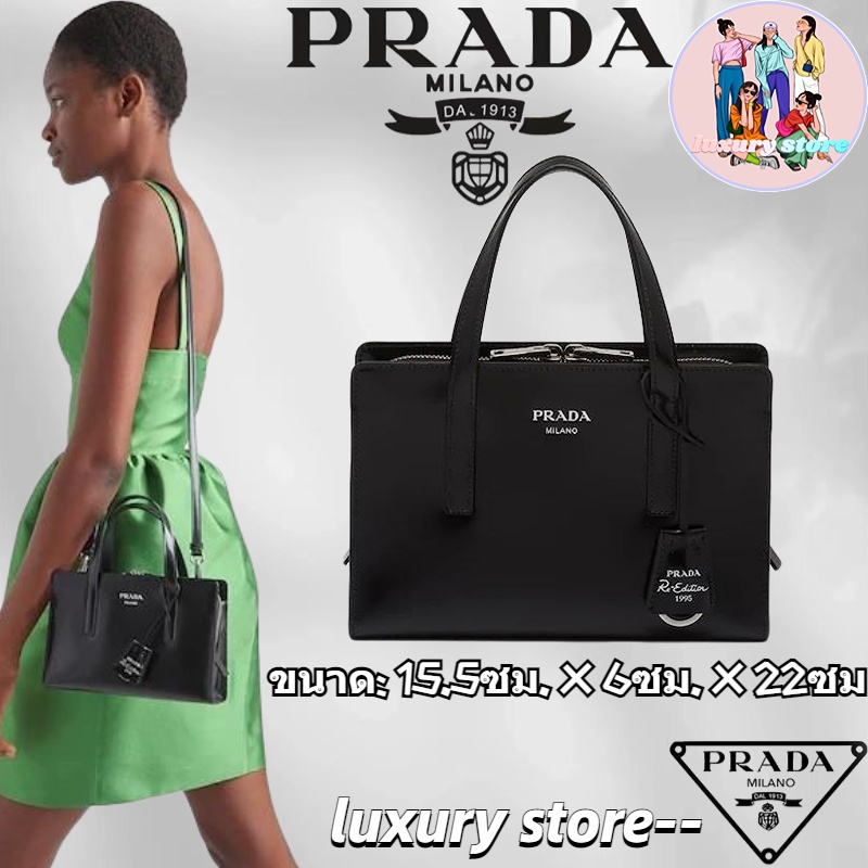 💖👜PRADA  ปราด้า  Prada Re-Edition 1995 มินิ Tote หนังเงา/กระเป๋าผู้หญิง/กระเป๋าสะพายข้าง/กระเป๋าสะพา