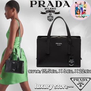 💖👜PRADA  ปราด้า  Prada Re-Edition 1995 มินิ Tote หนังเงา/กระเป๋าผู้หญิง/กระเป๋าสะพายข้าง/กระเป๋าสะพาย/ล่าสุด