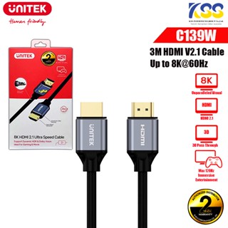 UNITEK 8K HDMI 2.1 Ultra Speed Cable ยาว 3 เมตร  รุ่น C139W **รับประกัน 2ปี**