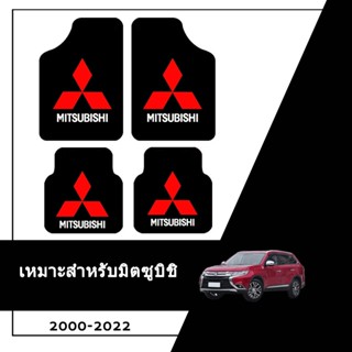 รถ Full Four Season Plush พรมเหมาะกับ Mitsubishi Pajero Sport Outlander Grandis ASX MIT11/MIT8 Lancer-EX Galant ภายในชั้