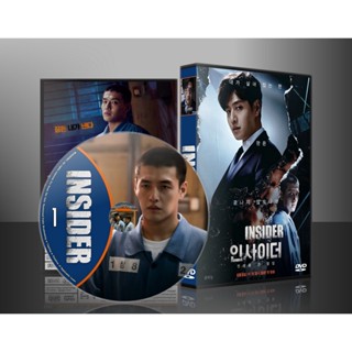 ซีรีย์เกาหลี Insider (2022) (ซับไทย) DVD 4 แผ่น