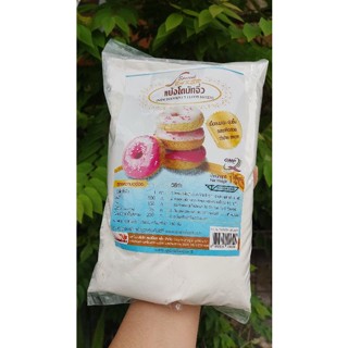 แป้งโดนัทจิ๋ว (MINI DOUGHNUT  FLOUR MIXED)