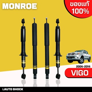 MONROE โช๊คอัพ TOYOTA VIGO 4WD โตโยต้า วีโก้ 4x2 , 4x4 ตัวสูง ปี 2004-2014 oespectrum **กดตัวเลือกจำนวนคู่