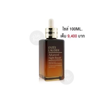 Estee ANR Multi-Recovery Complex 100ml