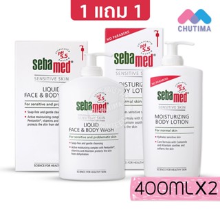 ❗แถมฟรี โลชั่น❗ครีมอาบน้ำ ซีบาเมด ลิควิด เฟซ &amp; บอดี้ วอช Sebamed Liquid Face &amp; Body Wash❗ Free Lotion❗400 ml.