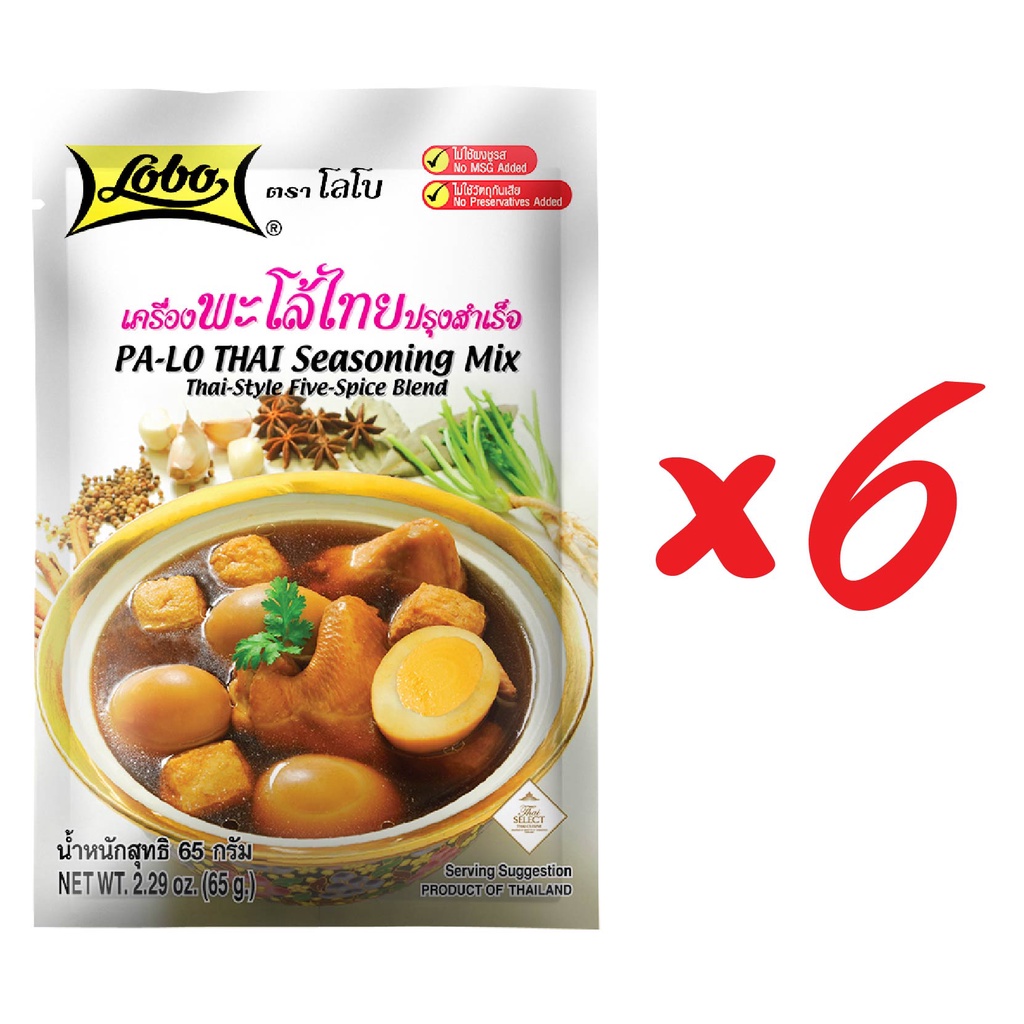 LOBO โลโบ เครื่องพะโล้ไทยปรุงสำเร็จ ขนาด 65 กรัม (แพ็ค 6 ซอง)