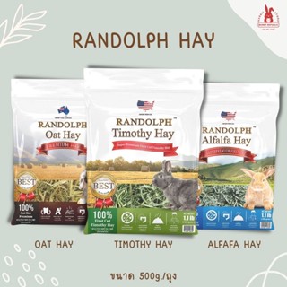 RANDOLPH SUPER PREMIUM HAY หญ้าทิโมธี หญ้าอัลฟาฟ่า หญ้าโอ๊ต พรีเมี่ยม 500g.