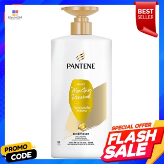 แพนทีน โปร-วี ครีมนวดผม สูตรเดลี่ มอยซ์เจอร์ รีนิววัล 680 มล.Pantene Pro-V Hair Conditioner Daily Moisture Renewal Formu