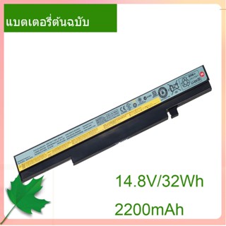 แท้จริง แบตเตอรี่โน้ตบุ๊ค L12S4Z51 14.8V/32Wh L12S4Y51 For IdeaPad M490s M490SA B4400SA K4250 K4350A K4450 B490S M4400S